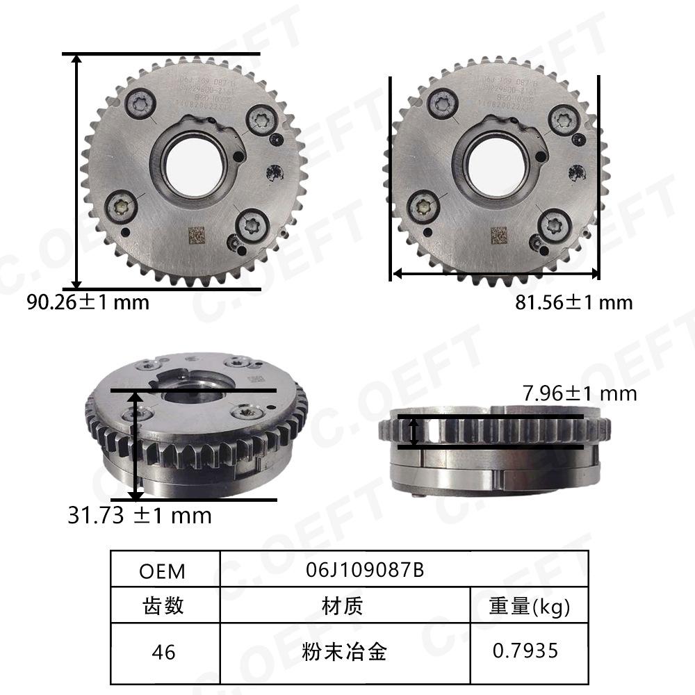 06J109087B尺寸图-中