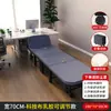 Cama plegable para siesta transfronteriza para una persona 60% de descuento cama plegable para siesta de oficina 60% de descuento cama de campaña sofá