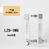 Rotámetro de Vidrio para Gas de Oxígeno, Nitrógeno y Argón LZB-3WB4WB