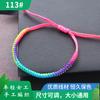 Pulseiras Coloridas de Fio Feitas à Mão para o Festival do Barco-Dragão, Sacos de Incenso Zongzi Feitos à Mão, Atacado de Pequenos Artigos do Mercado de Yiwu, Pulseiras de Fio Vermelho