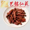 Madera de Azufaifo Rayada Forma Natural Espada del Tesoro Tallado Accesorios Coleccionables Yi Ming Xian Yuan Creativo DIY Pulsera Collar Accesorios para Cuentas
