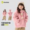Dudujia Ropa de Invierno para Niñas Ropa para Bebé con Forro Polar Ropa de Moda para Niñitas Ropa Nueva para Mujer Ropa para Bebé Niña Ropa para Niños