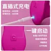 Kiss Butterfly 1 Vibrador Masajeador Portátil Versión App - Estimulador Clitoriano Privado, Masturbador de Silicona Portátil para Uso Discreto