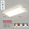 Luminária de Teto Redonda Fina de Espectro Total Protetora para os Olhos, Modelo Novo 2026, para Sala de Estudo, Quarto Infantil, Quarto, Luminária Moderna Simples