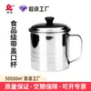 Juego de Regalo de Taza de Agua de Acero Inoxidable de Grado Alimenticio Personalizado, Taza de Leche de Aspecto Elegante con Tapa para Dormitorios Estudiantiles, Taza de Café