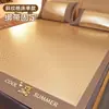 Esterilla Refrigerante de Seda de Hielo para Verano Nuevo Modelo 2025 Esterilla de Ratán Esterilla de Bambú Sábana para Uso en Casa Verano Clase a Esterilla de Paja Esterilla Suave Lavable a Máquina a
