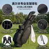 Fábrica de Origem Bolsa de Golfe, Resistente ao Desgaste e a Arranhões Bolsa de Golfe com Pernas de PU, Transfronteiriço OEM Totalmente Personalizado