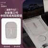 Almohadilla Protectora a Prueba de Polvo de Silicona Antideslizante para Control Central Palanca de Cambios Accesorios de Modificación Interior para Cargador Inalámbrico Xiaomi YU7