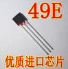 Sensor Hall 49E OH49E S49E TO-92S plugue direto SS49E linear Hall alça do veículo elétrico