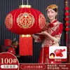 Farolillos Rojos de Boda con Palabras Felices, Colgantes para Puerta, Farolillos Festivos, Decoraciones para Habitaciones de Boda Estilo Chino, Farolillos Colgantes de Boda Estilo Chino