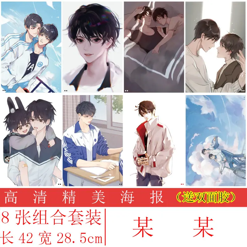某某