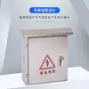 Suministro Listo Caja a Prueba de Lluvia de Acero Inoxidable, Caja de Control de Cableado a Prueba de Lluvia para Montaje en Superficie Exterior, Caja de Distribución