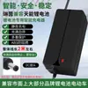 Cargador de Batería de Litio Ternario Tianeng 48V60V72V36V2A3A Aima Xinri Tailing Xiaodao