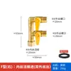 Válvula de Tres Vías de Gas con Interruptor Tubería de Gas Conector de Manguera Flexible de Gas Válvula de Bola Doméstica de 4 Puntos