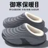 Pantuflas de Algodón Impermeables Sai Mou para Hombre 2026 Nuevo Estilo Otoño/Invierno Antideslizantes para Exteriores Suela Suave Forro de Felpa Pantuflas Cálidas Pies sin Olor