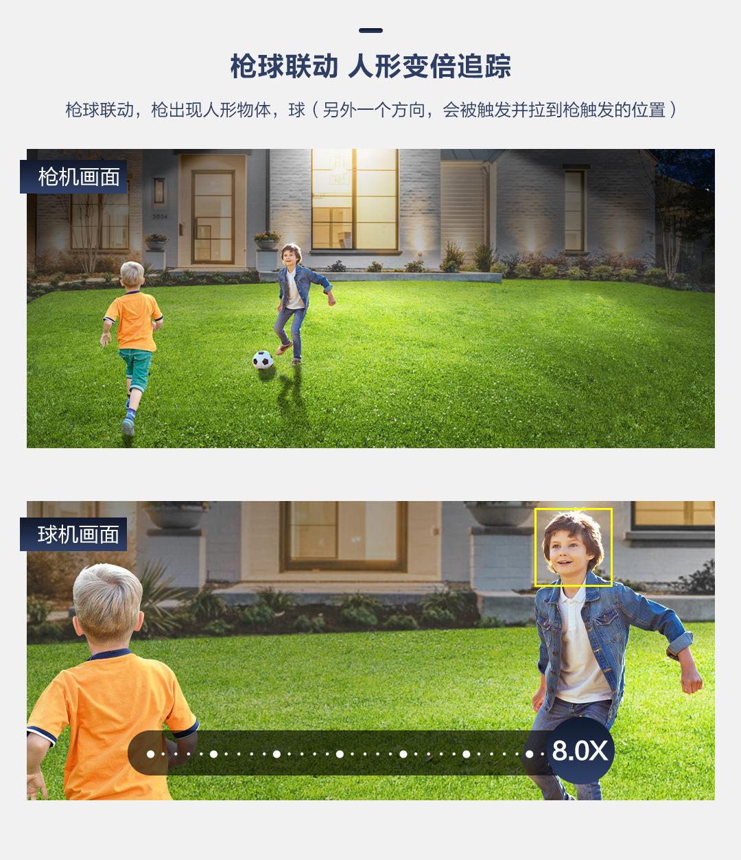 P13-QQ9-中文_07.jpg