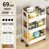Carrinho Prateleira de Armazenamento Quarto Banheiro Piso Suporte Multi-Camadas Prateleira de Lanches Cozinha Removível Armazenamento de Suprimentos para Bebê