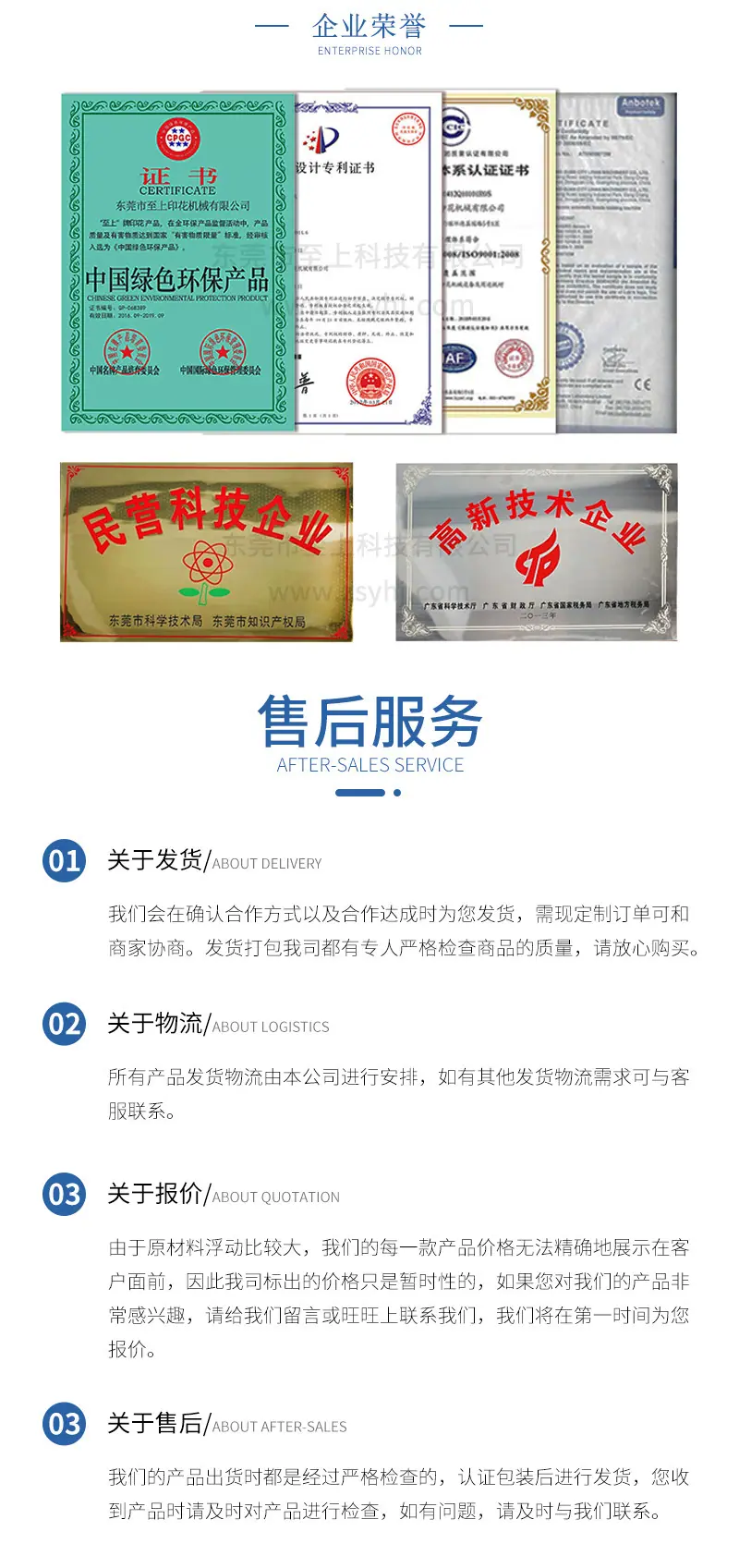 详情页2_08.png