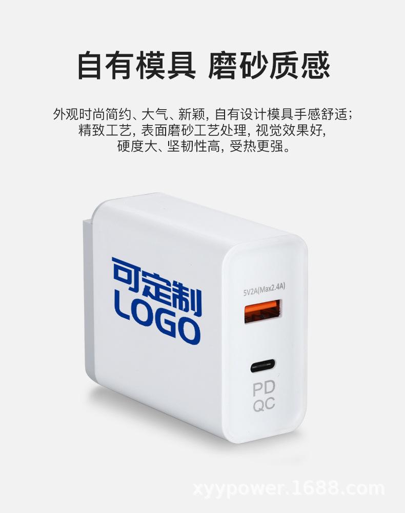 PD45W可换头C+A口