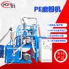 Máquina Rectificadora de Plástico a Baja Temperatura con Nitrógeno Líquido, Rectificadora de Abs Pvc Caucho/Silicona, Fabricante de Fuente de Rectificado Oem