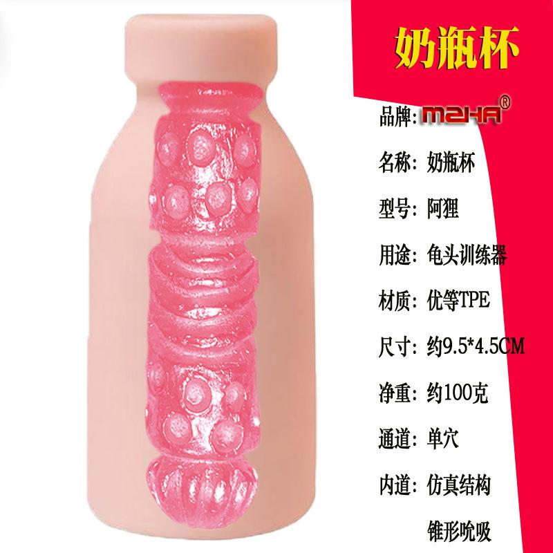 阿狸