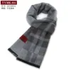 2025 Bufanda Nueva de Lana para Hombre Mezclada Invierno Cálida Engrosada Bufanda para Hombre Fabricante Lista para Enviar Venta al por Mayor