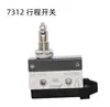 Interruptor de recorrido para máquina de moldeo por inyección CZ-7311 plataforma de micromovimiento parada-elevación-rebote interruptor de límite interruptor de fin de plataforma rodillo