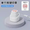Carimbo Pequeno de Botão Único Estilo Ins Planejador Decoração DIY Check-In Material Fotossensível Estilo Cartoon Cordão Xiaohongshu
