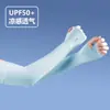Mangas de Gelo para Proteção Solar para Mulheres e Homens, Finas para Proteção do Cotovelo e Braço no Verão, para Dirigir e Pedalar ao Ar Livre, Mangas de Luva de Seda de Gelo Anti-UV