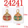 Campana de Fortuna Antigua Hueca Cerradura Doble Cara Esmalte de Color Flor de Loto Candado de Paz Aleación Colgante DIY Accesorios de Joyería