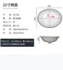 Lavabo Cerámico Bajo Encimera Ovalado Encastrado Cuadrado Lavabo de Baño Lavabo de Inodoro Lavabo de Balcón No
