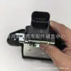 Bloque de Cerradura de Maletero Trasero de Alta Calidad 81230-H8000 Adecuado para Hyundai Kia
