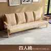 Sillón Individual, Mesa y Sillas Pequeñas para Balcón de Sala de Estar, Silla para Dormitorio de Hotel y Casa de Huéspedes, Estilo Madera Natural