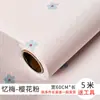 Papel Pintado Autoadhesivo Dormitorio Cálido Pastoral Pequeño Floral Papel Pintado Popular Fondo Pared Renovación Pegatina Dormitorio Universitario