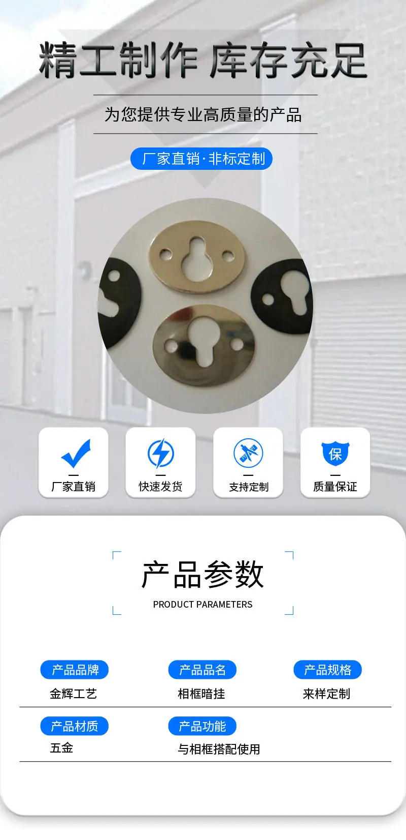 修-1