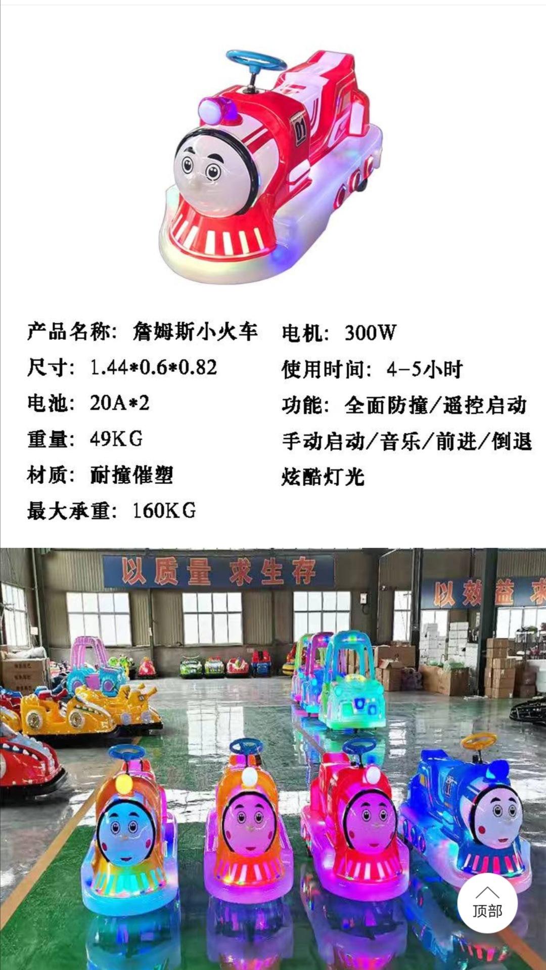 詹姆斯