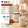 Lonchera, contenedor aislado y conservador de frescura para uso diario, acero inoxidable, apto para microondas, grado alimenticio, personalizable