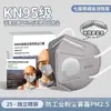 Mascarilla antipolvo de grado industrial KN100, protege contra polvo y partículas industriales, producto genuino, KN95 de alta resistencia, eficaz contra polvo y partículas de lijado
