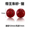 Mineral Cru Natural Cinábrio Contas Soltas DIY Doze Signos Contas Pingente Pulseira Acessórios Cinábrio Atacado
