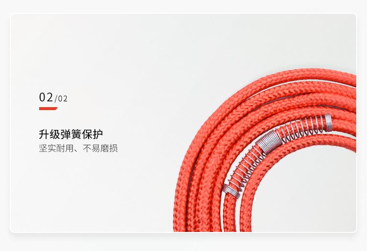 单品详情_05.jpg