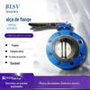 Flange de manípulo de ferro fundido nodular válvula borboleta D41X-16 vedação macia válvula borboleta de linha central válvula borboleta de linha central