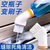 Escova de Limpeza Multifuncional para Garrafas de Água Mineral, Uso Duplo para Limpeza Seca e Úmida, Ferramenta de Limpeza de Frestas Sem Canto Morto para Cozinha e Banheiro