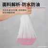 Lençóis Descartáveis Salão de Beleza com Buraco Lençóis Respiráveis Impermeáveis à Prova de Óleo Cama de Massagem Cama de Beleza Colchão Espessado para Empurrar Óleo