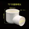 Drenaje Secundario Simple Oculto para Piso de PVC 50 75 110 con Conexión Directa a Tubería de Agua Interna Baño Leide Zhou