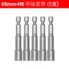 Dado Externo Hexagonal Broppe con Fuertes Propiedades Magnéticas, Vástago Hexagonal Extendido para Destornilladores, Taladros Eléctricos y Atornilladores de Impacto