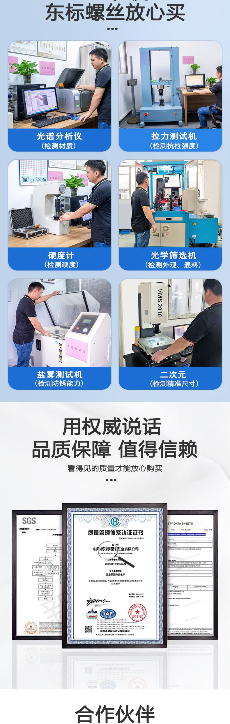 东标梅花槽三组合新详情_04.jpg