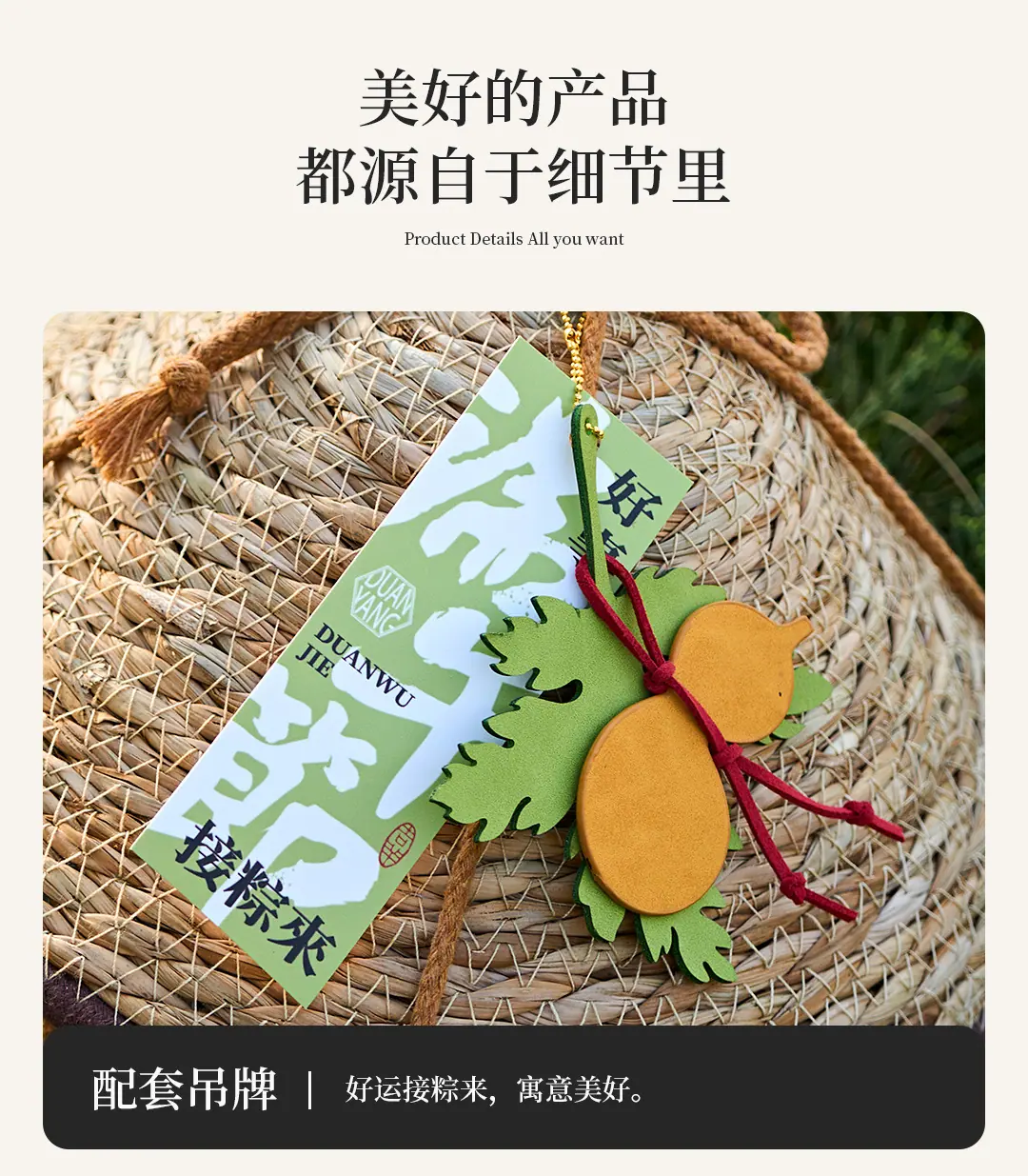 五谷丰登-线编包_07.jpg