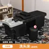 Barbería Cama de Champú Tailandesa Salón de Peluquería Masaje Salón de Belleza Cama de Terapia Capilar Circulación de Agua a Temperatura Constante Calentador de Agua para Fumigación