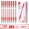 Nueva pluma de gel suave premium de Deli para estudiantes, pluma de tapa a presión de 0.5 mm, pluma de carbono para oficina de negocios 6500