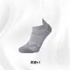 Calcetines cortos de cuatro estaciones con planta de rizo para deportes al aire libre y running, antideslizantes, transpirables, de secado rápido, resistentes al desgaste, calcetines de maratón para hombre y mujer